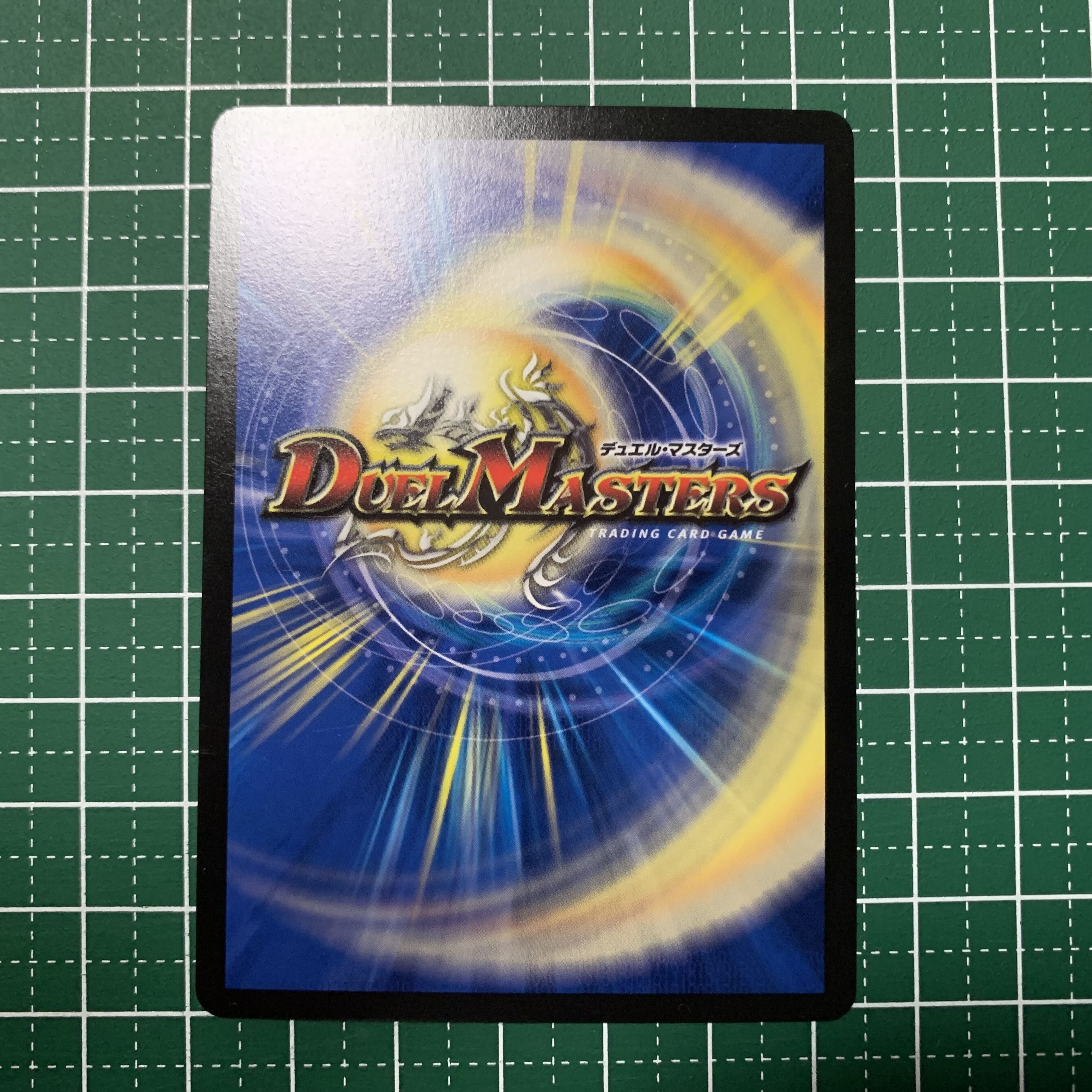 伊達人形ナスロスチャ 37/98 1枚