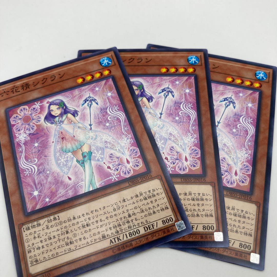 Cyclamen the Rikka Fairy Normal JP016 3 copies