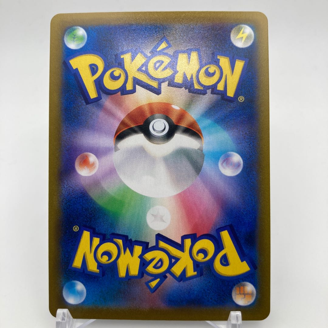 Bronzong CHR 208/184