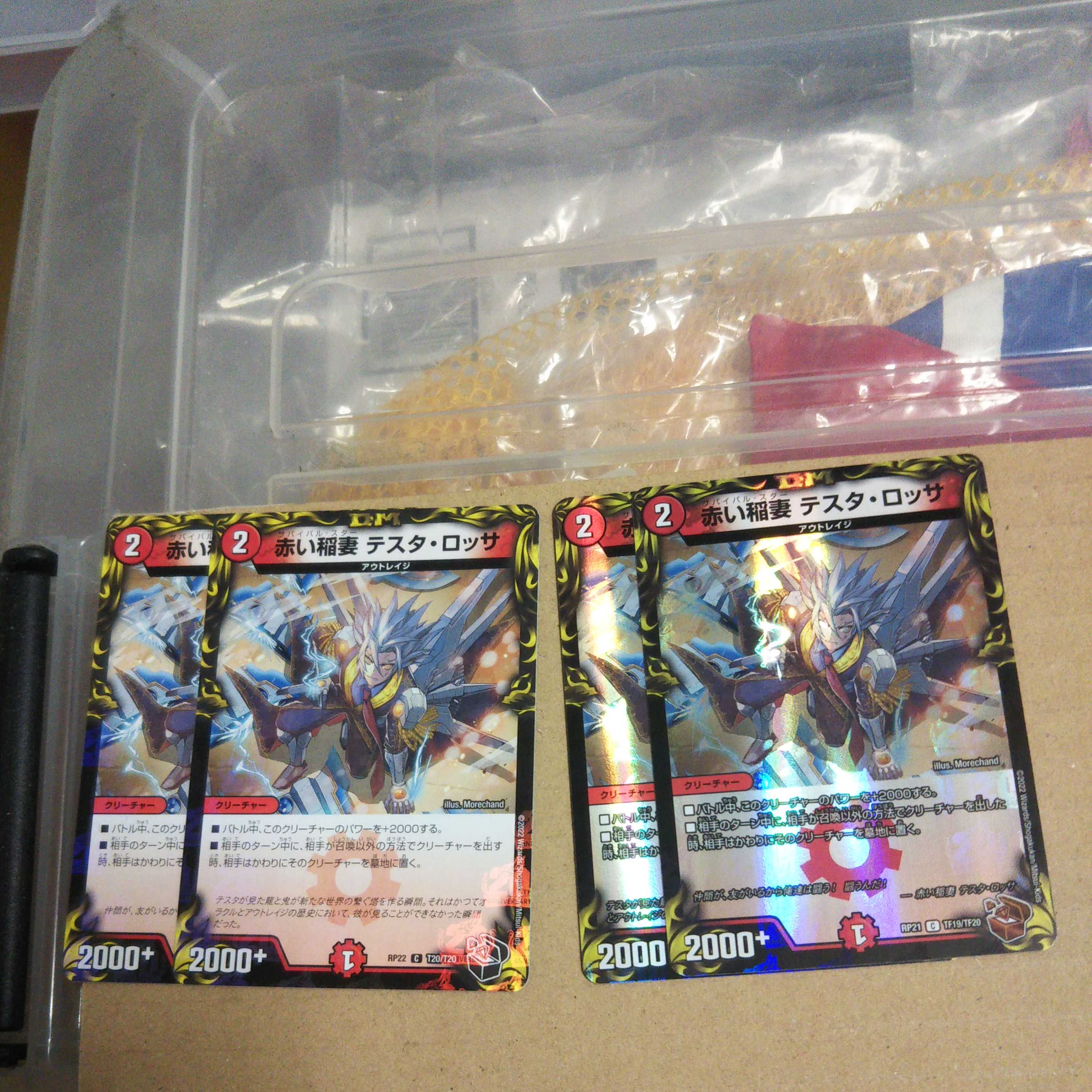 Red Lightning Bolt Testa Rossa 2 Copper Treasures 2 Black Treasures Set