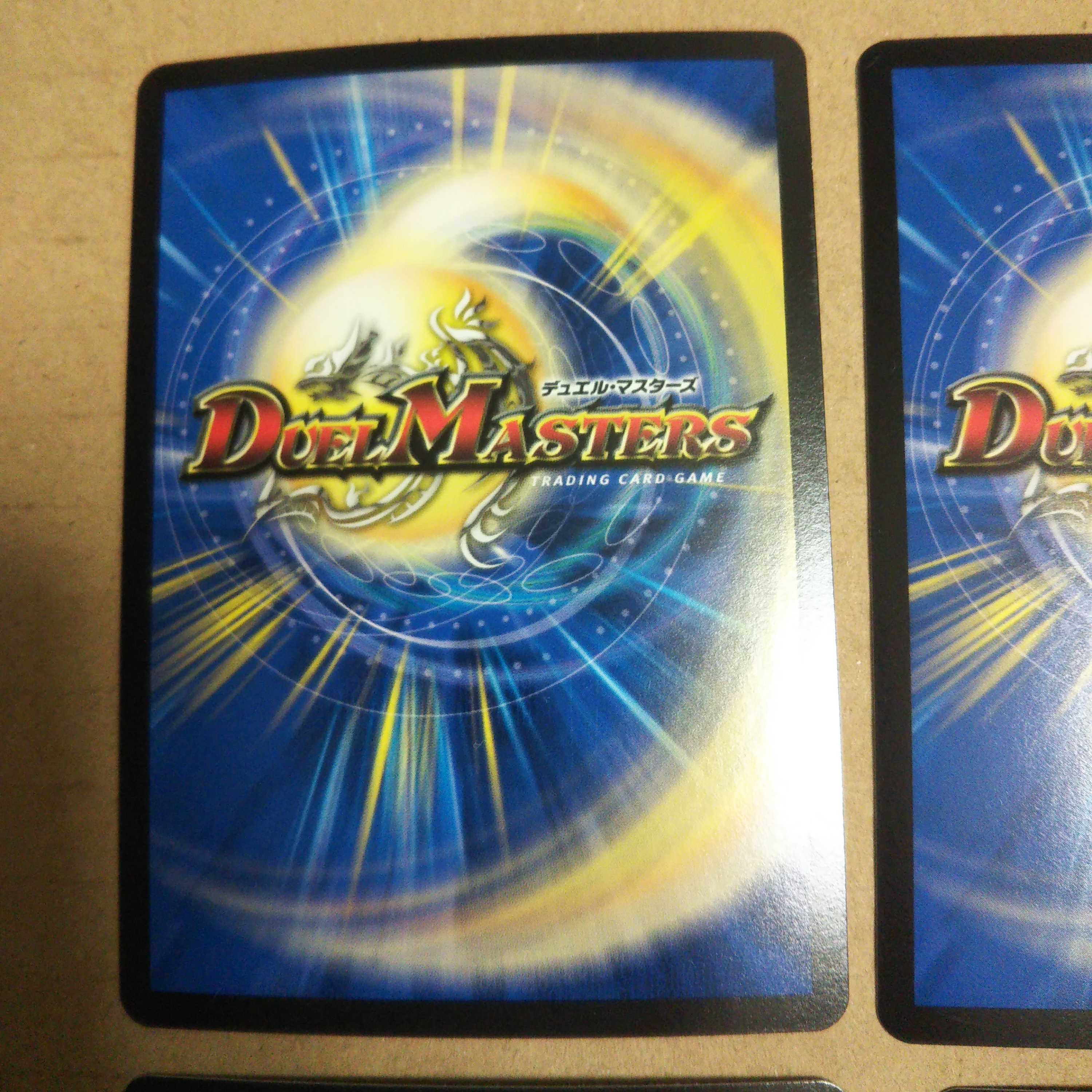 Red Lightning Bolt Testa Rossa 2 Copper Treasures 2 Black Treasures Set