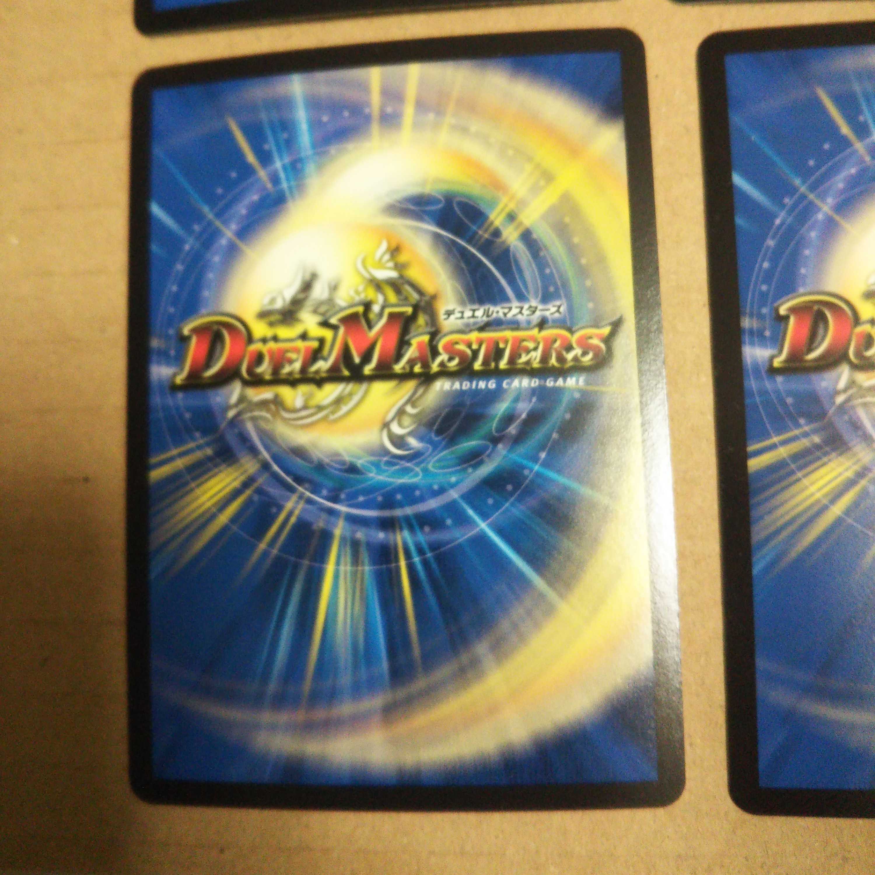 Red Lightning Bolt Testa Rossa 2 Copper Treasures 2 Black Treasures Set