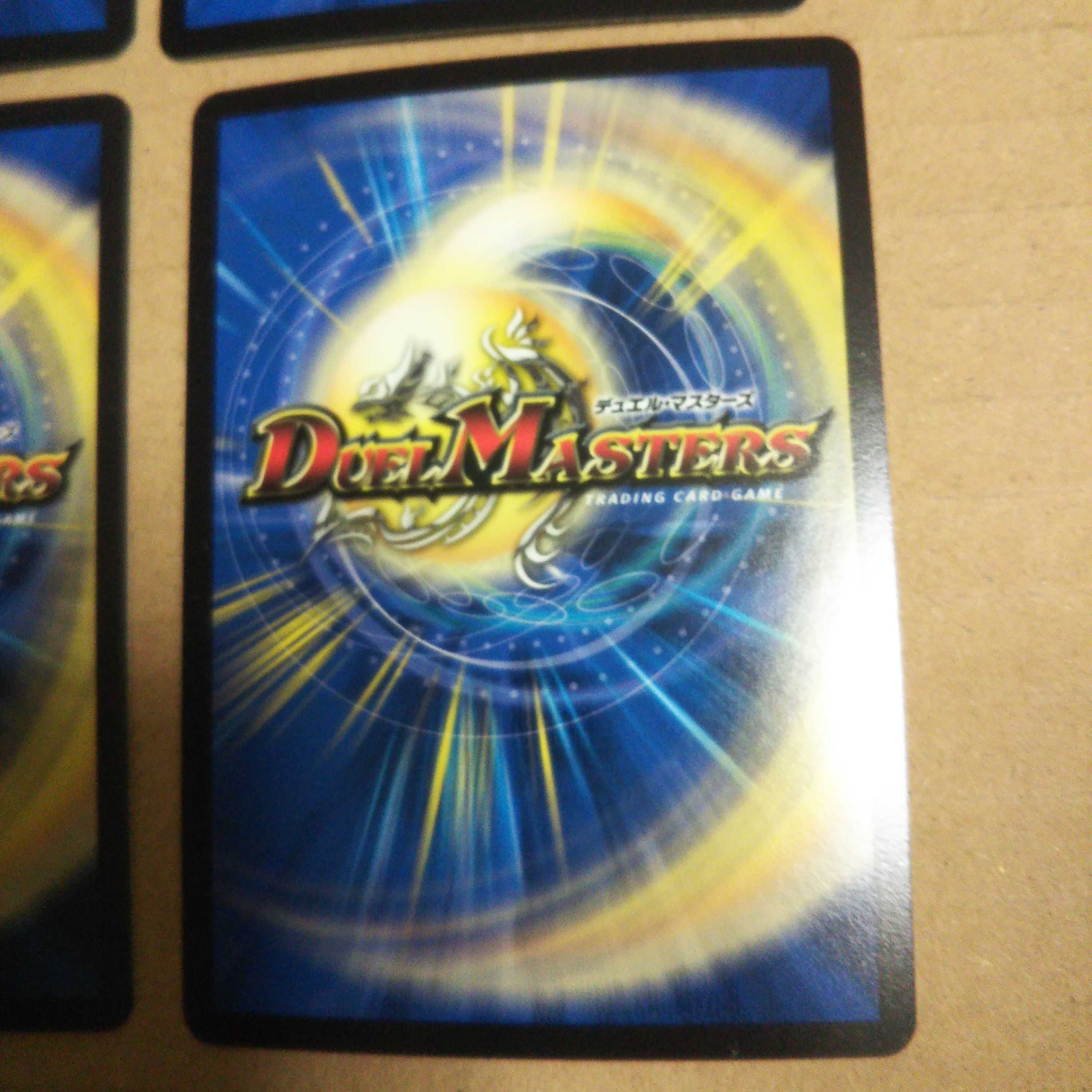 Red Lightning Bolt Testa Rossa 2 Copper Treasures 2 Black Treasures Set