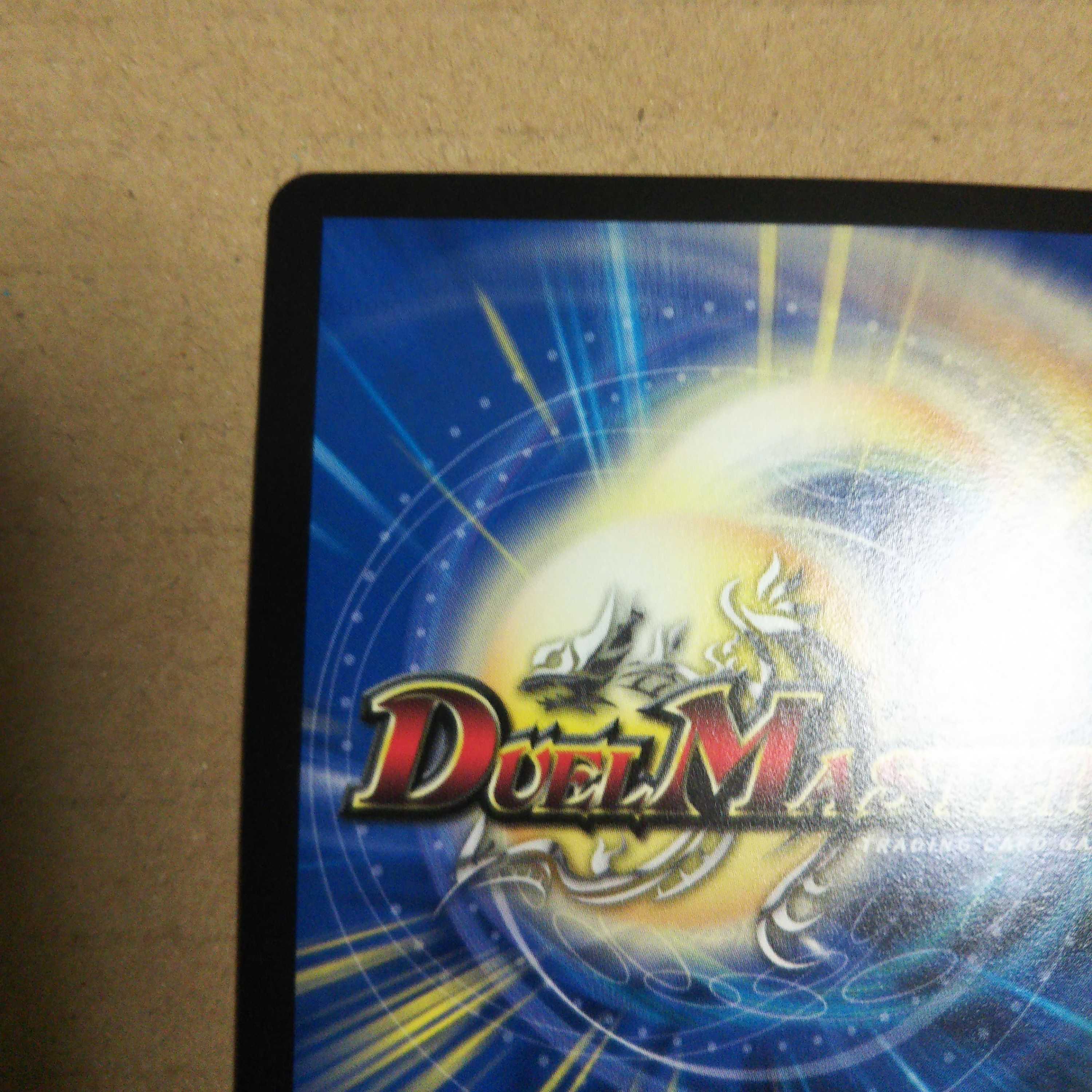 Onigahaou Jaouga, set of 4