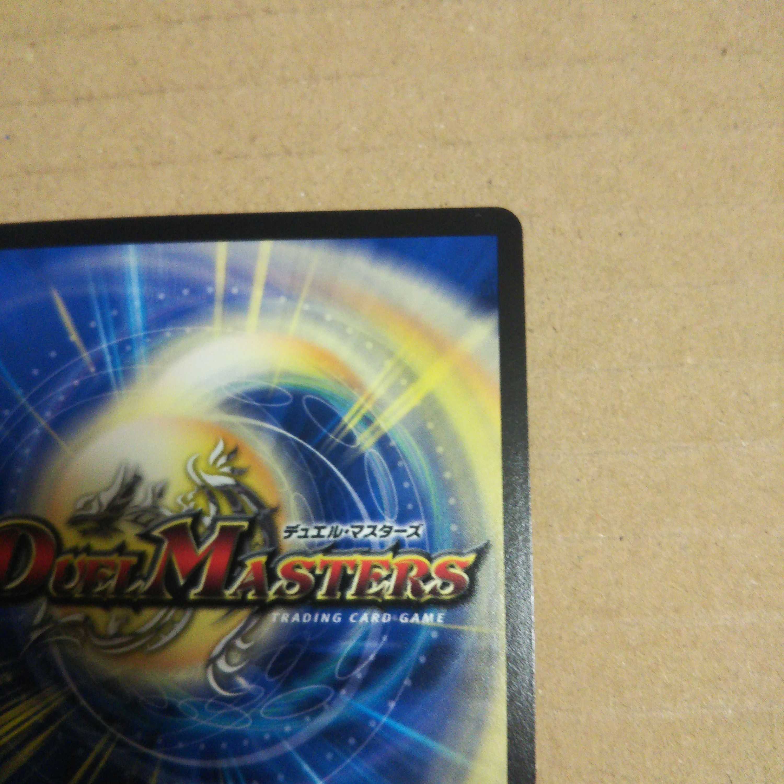 Onigahaou Jaouga, set of 4