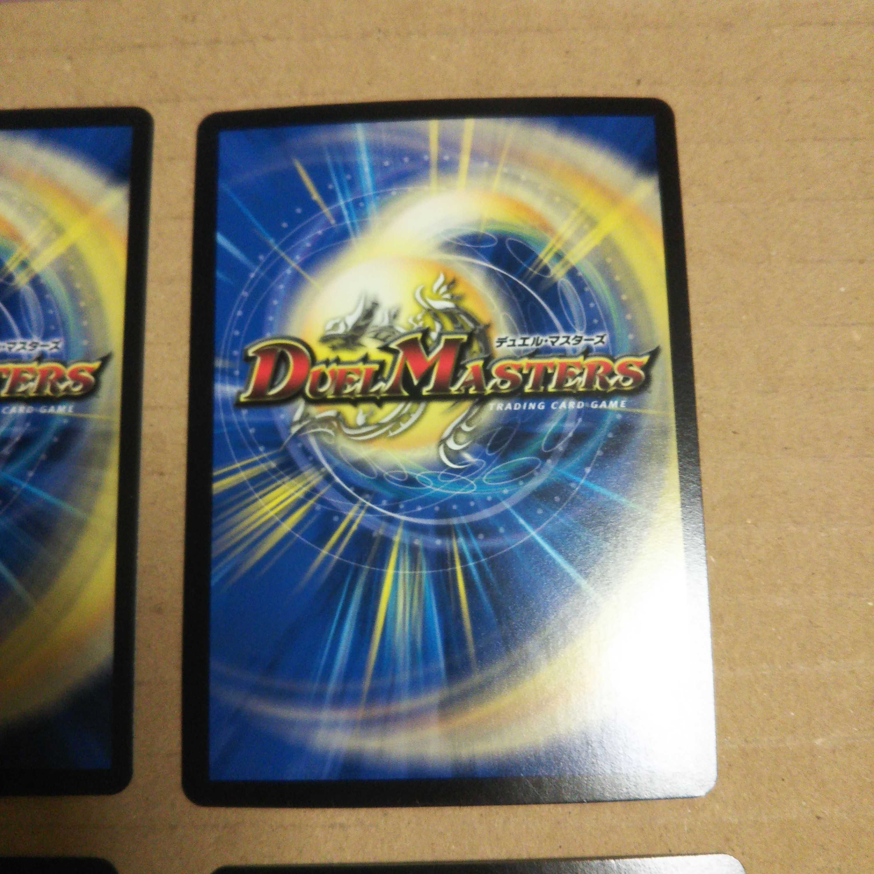 Borshak Cross NEX｜Borshak Heroic Tales, set of 4