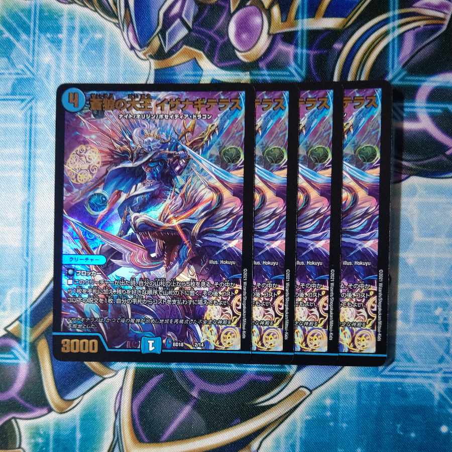 Isa Winona Terrace, the Great King of the Blue Wolves, set of 2