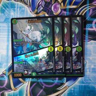 Phantom Green Twin Moons｜Mother Star Area 4-card set