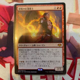 Dedicated to Mr. Das Lightyear