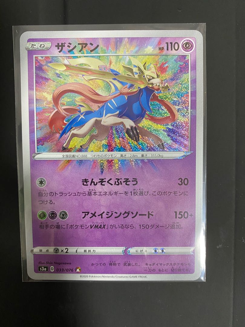 Zacian a Rosa Zinglea