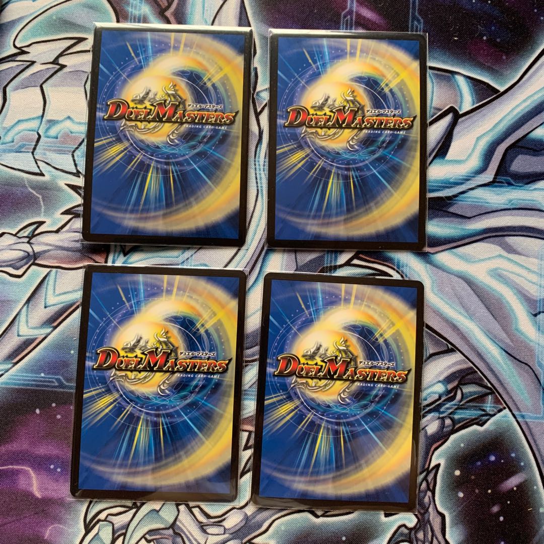 Disノメノン R-foil 9/14