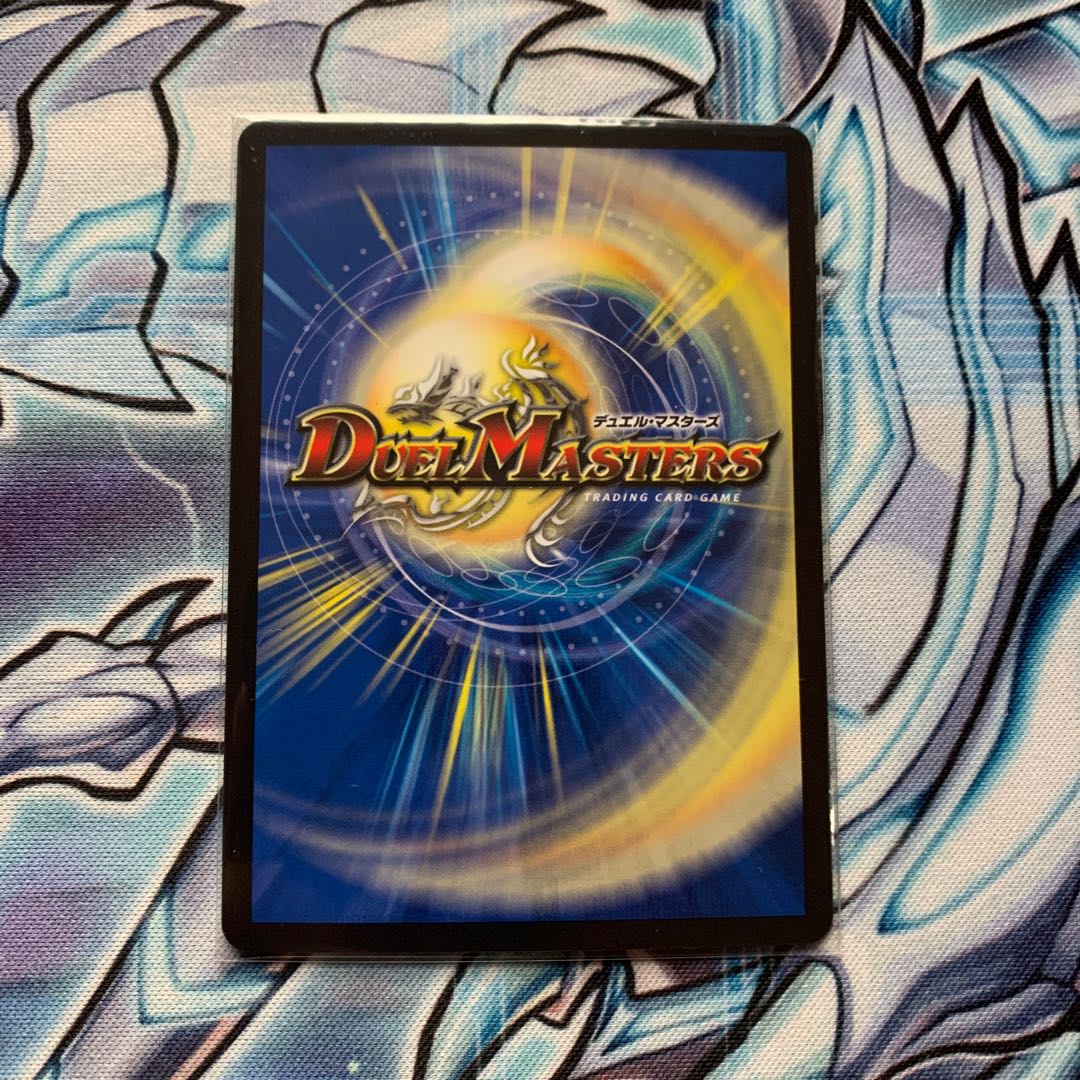 GENM-MAX (20th rare spec) SR 4A/20 1枚