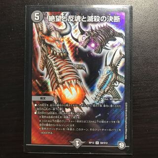 パーフェクトダークネス