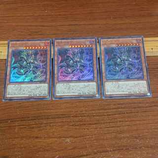 闇黒の魔王ディアボロス ウルトラレア JP001 3枚
