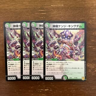 Shinra Kenji Kingdom 77/100