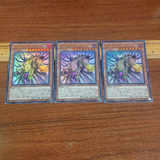 Earthbound Greater Linewalker Ultra Rare JP023 3 copies