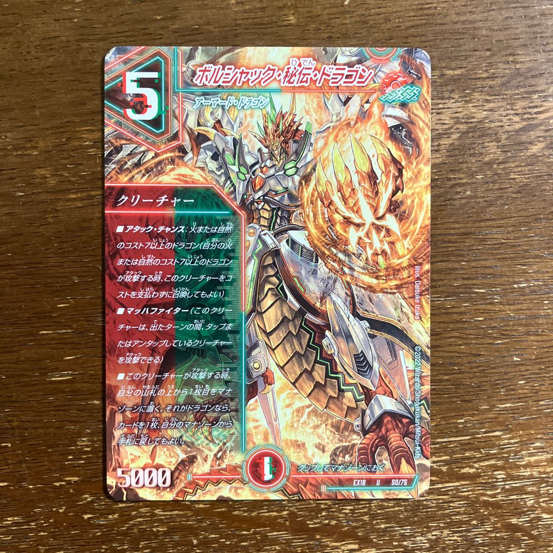 Brand <NEXT.Star> VR 10/68