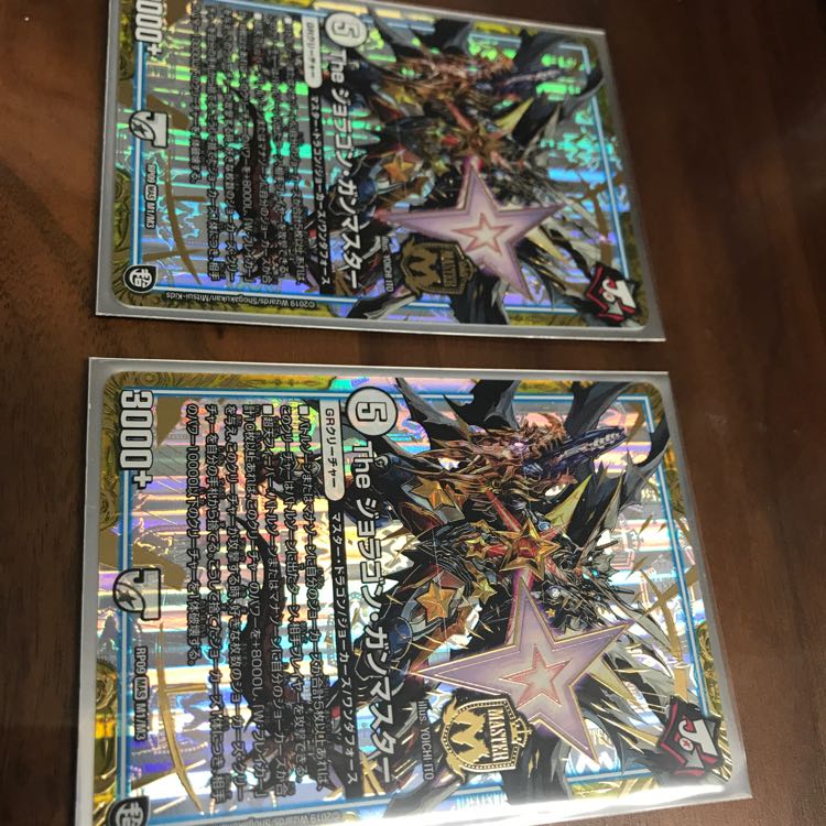 デュエルマスターズ The ジョラゴン・ガンマスター 2枚セット