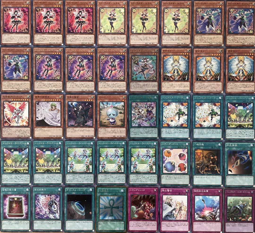 Yu-Gi-Oh! Authentic Constructed Trickster Deck 40 cards + 15 EX cards