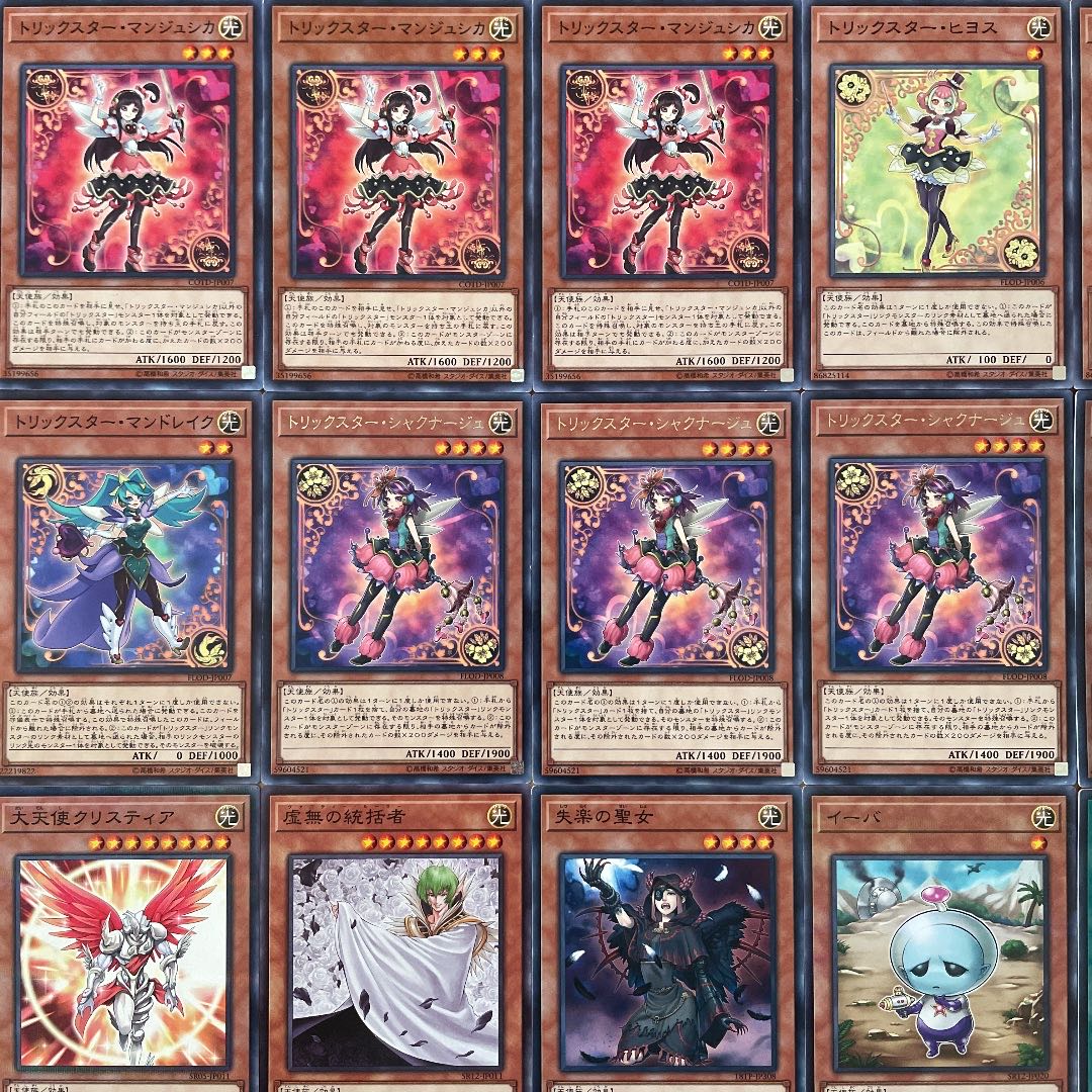 Yu-Gi-Oh! Authentic Constructed Trickster Deck 40 cards + 15 EX cards