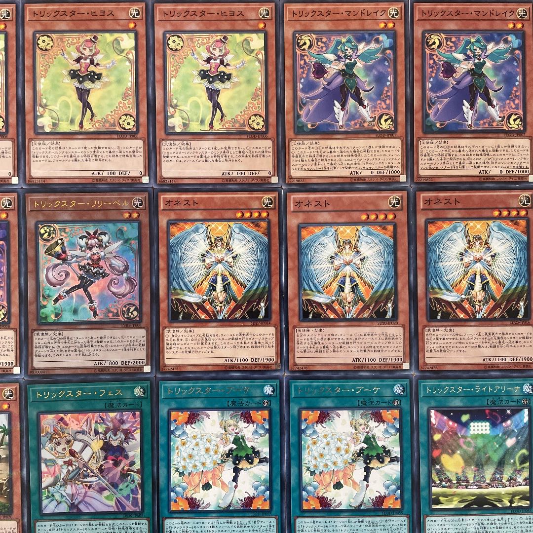 Yu-Gi-Oh! Authentic Constructed Trickster Deck 40 cards + 15 EX cards
