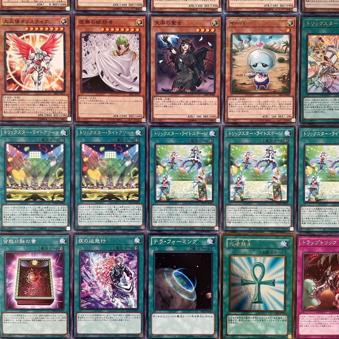 Yu-Gi-Oh! Authentic Constructed Trickster Deck 40 cards + 15 EX cards