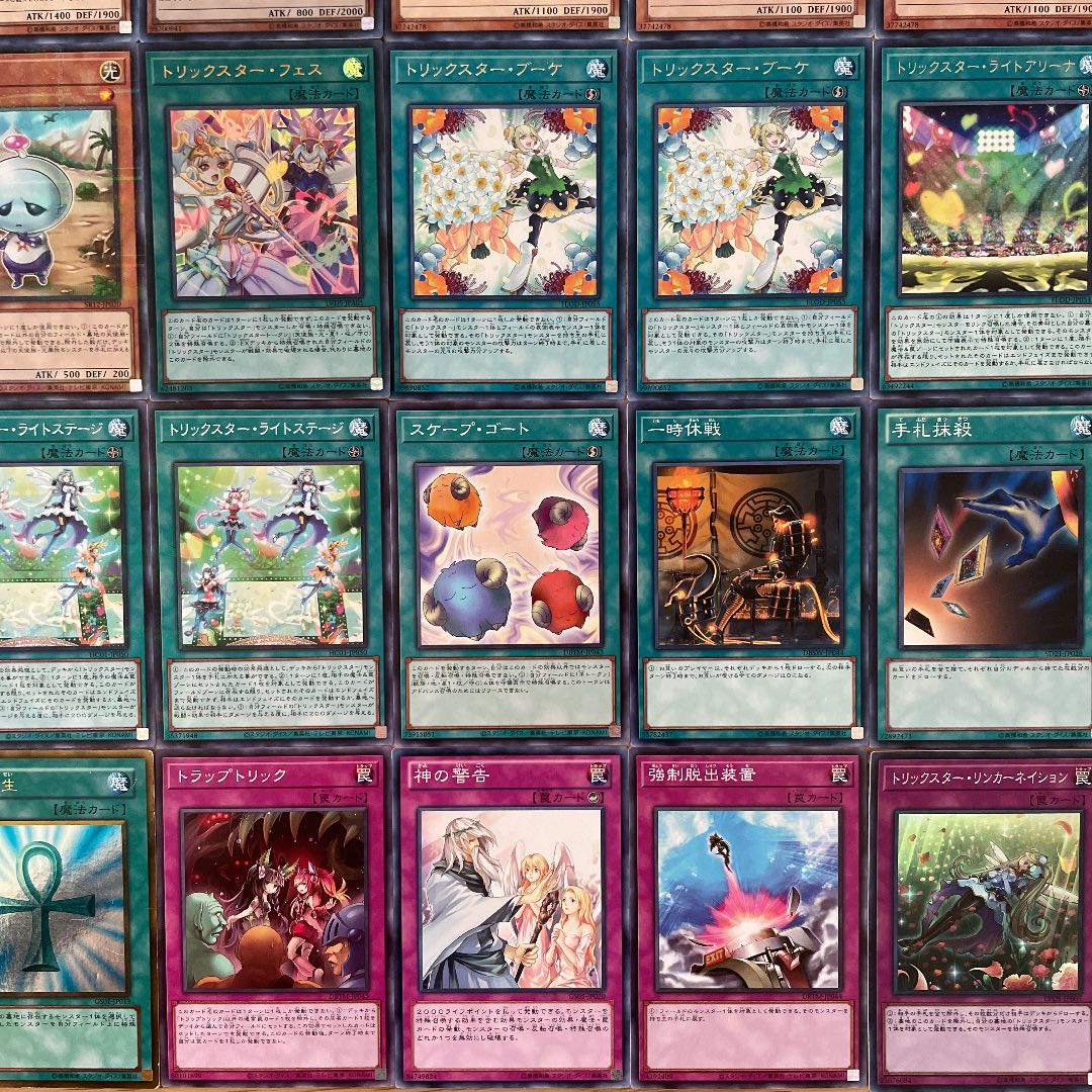 Yu-Gi-Oh! Authentic Constructed Trickster Deck 40 cards + 15 EX cards