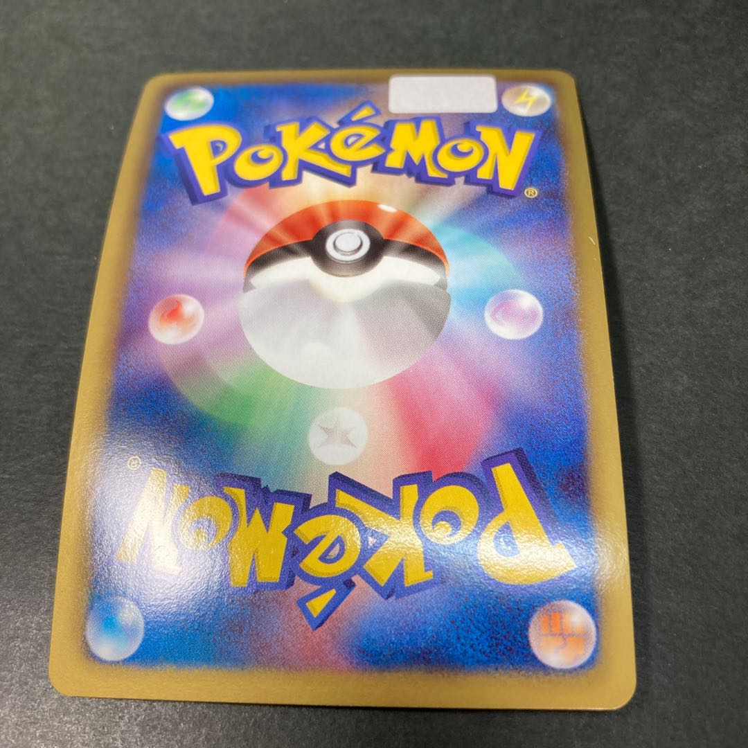 キバゴ キバゴ | ポケモンカードゲーム公式ホームページ