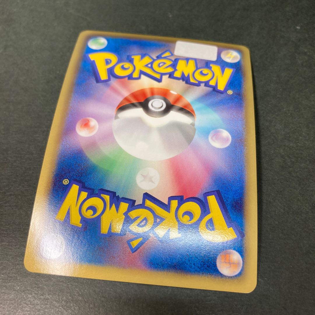 Haxorus(R spec.) 016/020