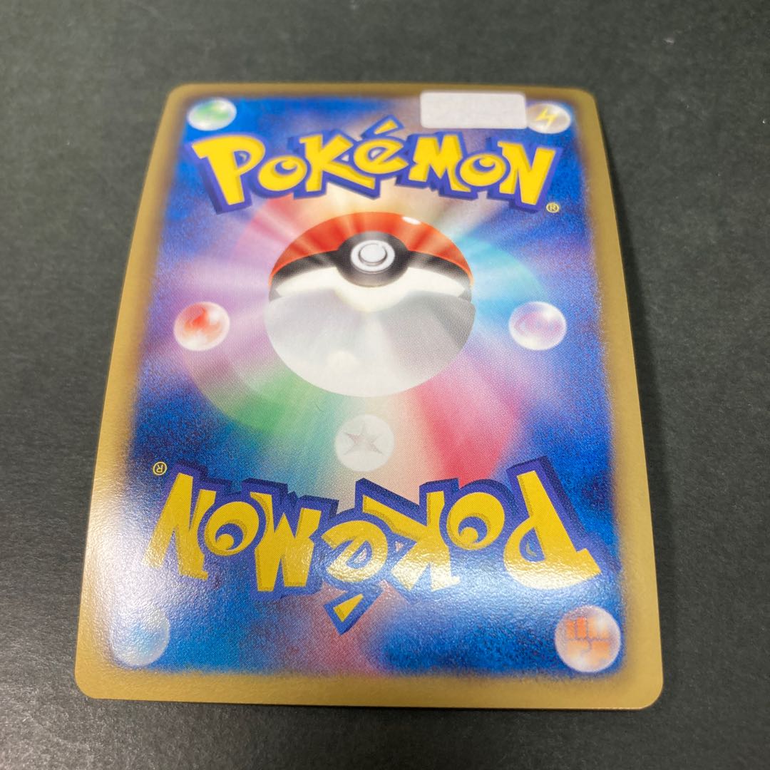 Fraxure(R spec) 014/020