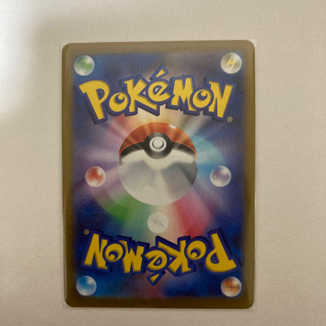 MawileV CSR 085/068 1 piece