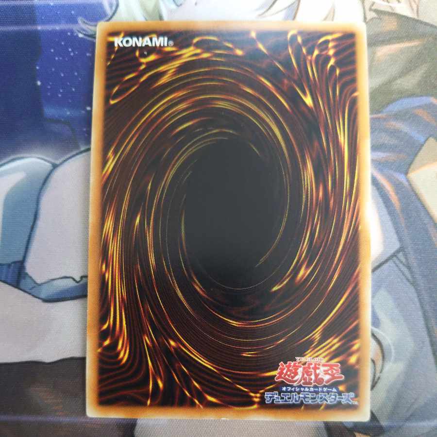 Number 89: Diablosis the Mind Hacker