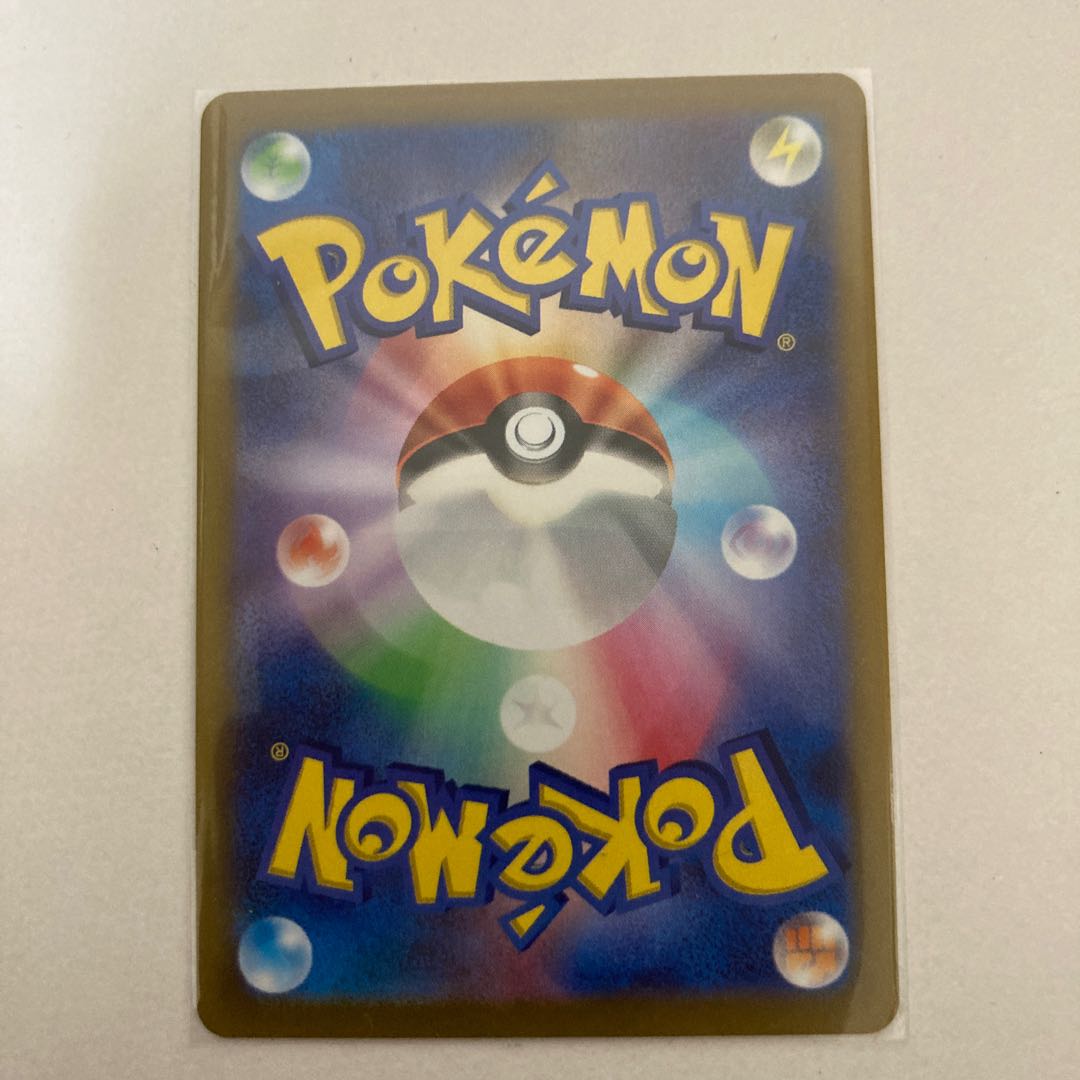 SerperiorVSTAR HR 086/068 1 piece