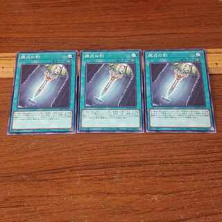 Double-Edged Sword Normal JP043 3