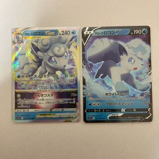 アローラロコンVSTAR RRR 023/068    1枚、RR 022/068   1枚