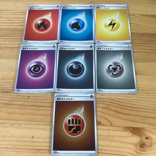 ポケモンカード　ミラー仕様　基本エネルギーまとめ