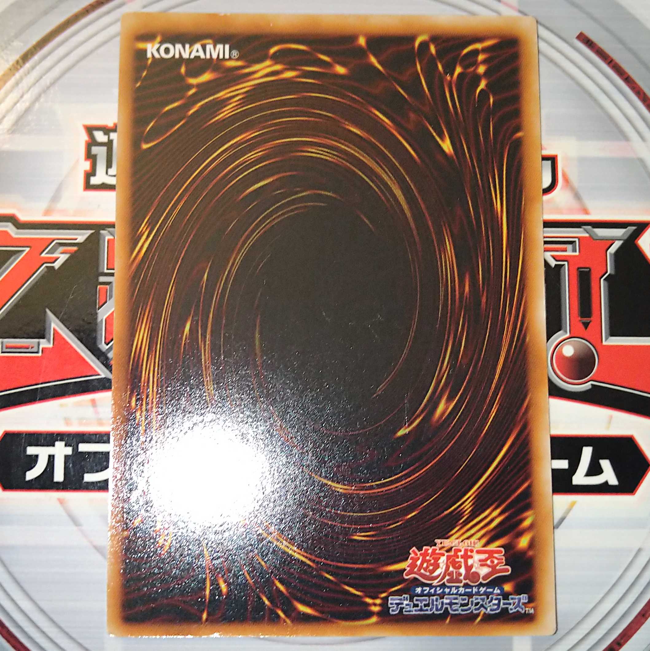 Ruin, Queen of Oblivion Ultimate Rare