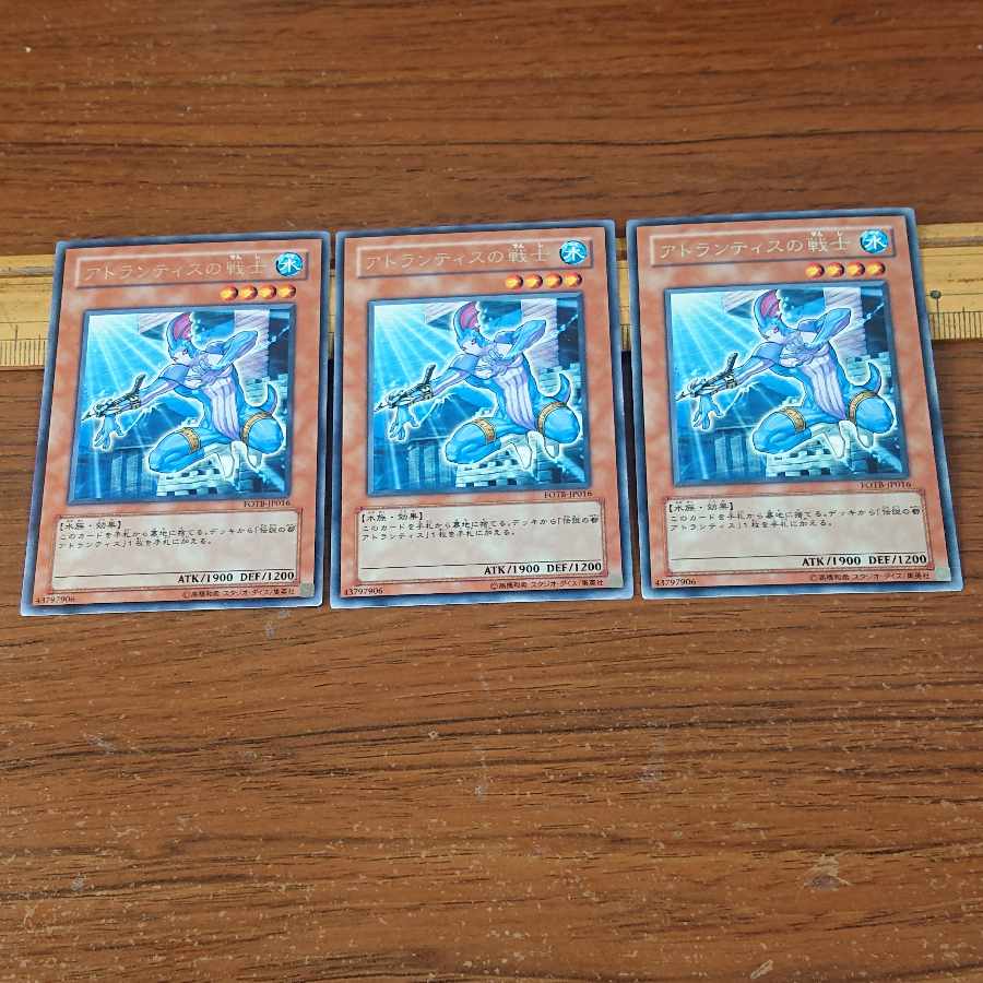 Warrior of Atlantis Rare JP016 3 copies