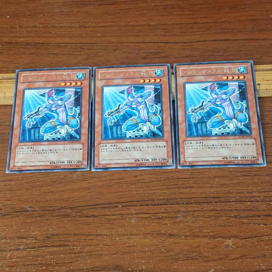 Warrior of Atlantis Rare JP016 3 copies