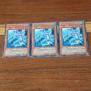 Warrior of Atlantis Rare JP016 3 copies