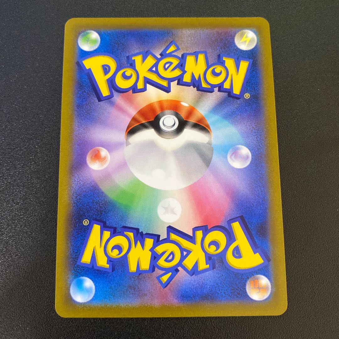 Lulina SR 277/184 with two horizontal lines 1枚