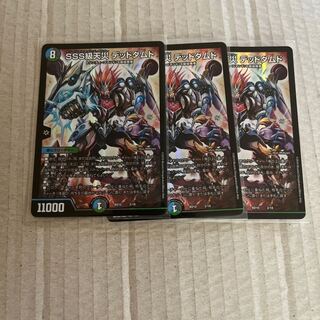 SSS class natural disaster Dead Damned 2/18