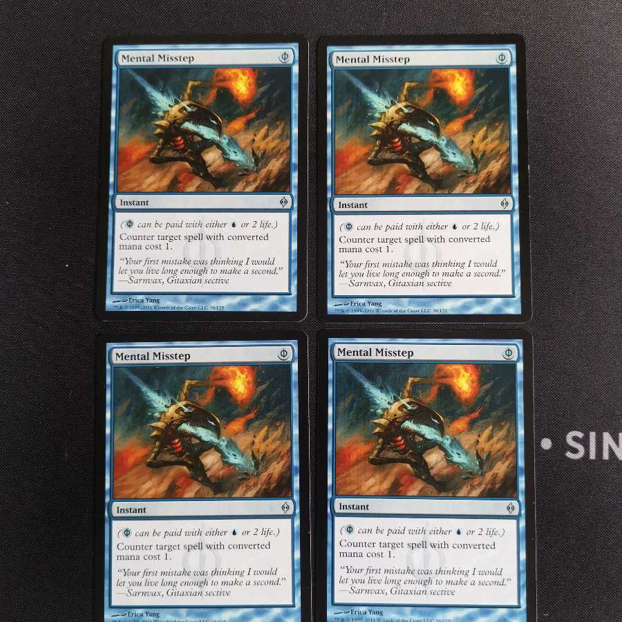 【NPH】精神的つまづき　英英英英