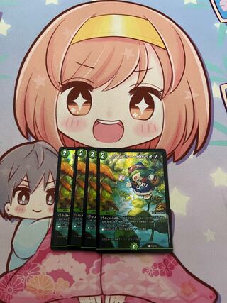 Fairy Re:Life Promo