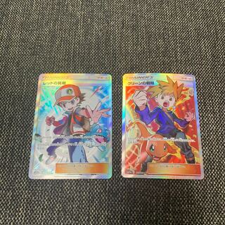 【美品】ブルーの探索　レッドの挑戦　グリーンの戦略　SRセット ポケカ】ブルーの探索SR✨レッドの挑戦SR✨グリーンの戦略SR《三