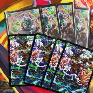 フェアリーライフ