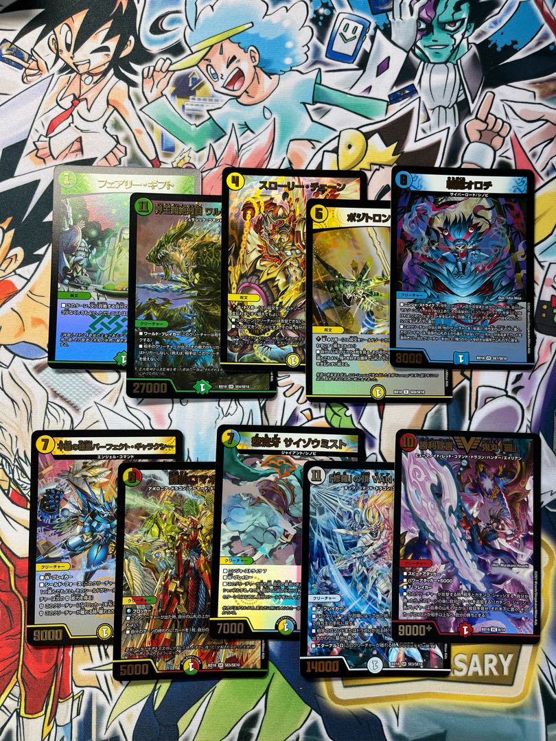 Shinka New Storm Deck Adjustment Parts