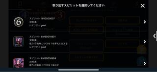 Spirit of the Vampire Road