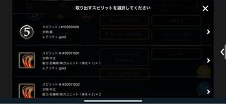 モーショボーのスピリット