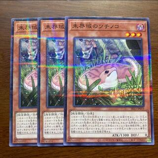 Set of 3 Danger! Tsuchinoko? Normal Parallel Devil's Gate Darkness World